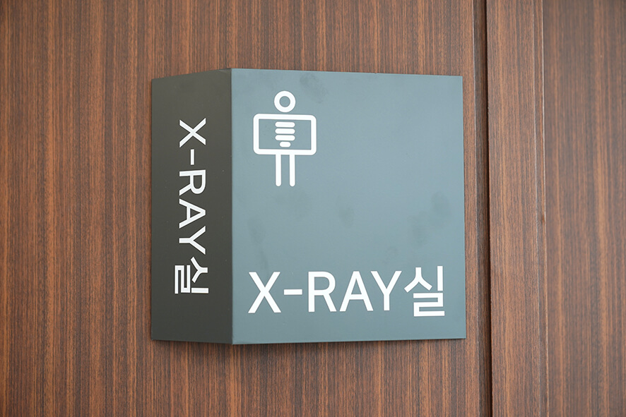 원내 사진