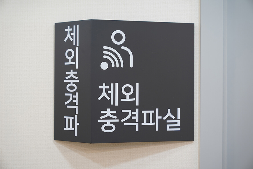 원내 사진